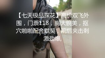 10/25最新 白虎逼粉嫩骚女友跟男友舔逼吃奶抱在怀里抽插VIP1196