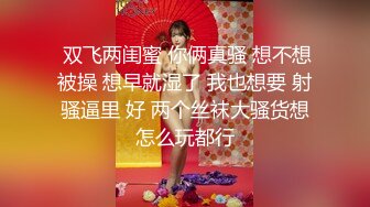 12/11最新 老婆回娘家爸妈当侄女面再次操上嫂子肥美菊花VIP1196