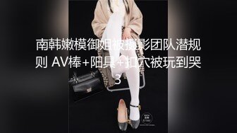 果冻传媒最新出品91MS-006女优面试六新人初次试镜做爱，我们挑你们定