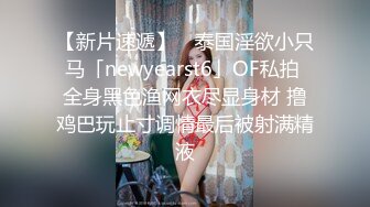 公子哥酒店约操长腿美女吃不消不让干了说：都干半个小时了,谁能受了!