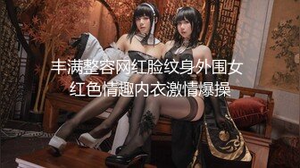 麻豆传媒 Pussy Hunter PS016 保时捷美女修车记