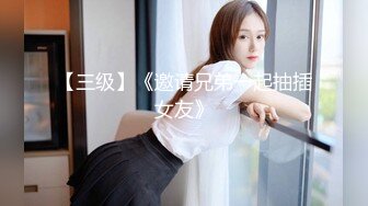 【新片速遞】 超级骚极品眼镜御姐！白丝美腿扭动细腰！抓着大屌吸吮，骑乘位深插，操的不尽兴假屌自慰