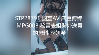 新流出厕拍大神找到一份给KTV送酒的工作❤️趁此机会潜入女厕偷拍小姐尿尿妹妹们质量都不错丝袜高跟大长腿