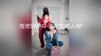 Al&mdash;李彩铃无码内射