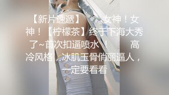 新人 李若汐 性感空姐制服 娇媚丰腴有致惹火身段十足动人极致妩媚