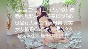 后入模特女友