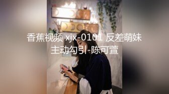 陳小喵 OL下班后主題 獨特寫實的手法拍攝陳小喵工作后的畫面