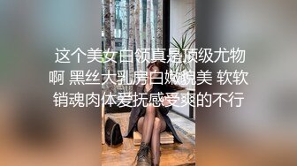 丰满的小骚货车站全裸玩车震