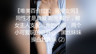 两小伙酒店3P熟女阿姨『狠货高科技看简阶』-疯狂