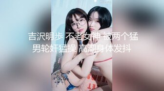 CB站捷克性感可爱美女主播Elles挑战野兽屌