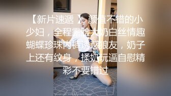 刚成年的小美女自慰，嫩是真的嫩，就是没水