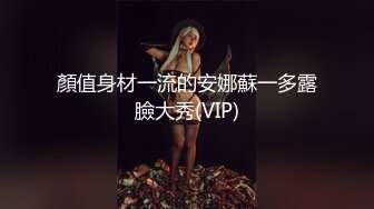 这一对真温馨【情侣】【一朵喇叭花】合集二气质长身御姐的每日做爱，乍一看神似奶茶妹妹，美女 (3)