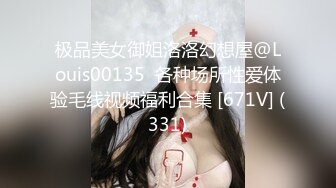  女優たち 3小时集 无套内射