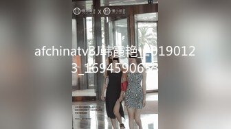 (sex)20230617_爱潮小妹_77259615