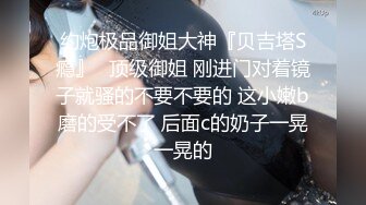 仙女般粉嫩肌肤，后入温柔对待灌浆嫩鲍