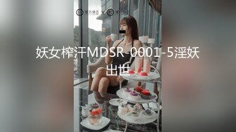 探花老司机李白 约操快满18的超甜学生妹，妹子奶子圆润如此良家相当腼腆