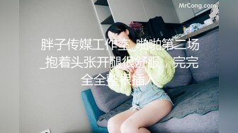 极品淫妻女友情侣性爱泄密流出 越漂亮的女人吃着肉棒更迷人 肉棒狠狠撞击下体变得淫荡无比