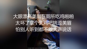 皇家华人HJ-091妄想发明TOY立体透视眼镜