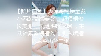 呼和浩特丝袜眼罩姐口暴1