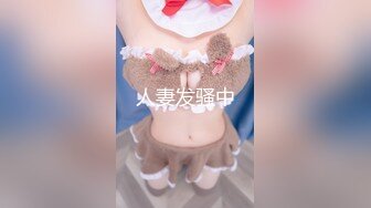 【新片速遞】 ❤️❤️ Stripchat站，淫荡骚女【qingqing】大黑牛暴力自慰，假屌双管齐下，肛塞淫水直流，太骚了