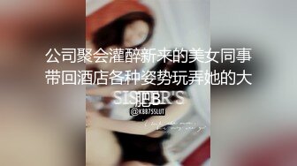 -柳州高颜值爆乳丰臀莫菁高端草鲍视频流出合集 (3)