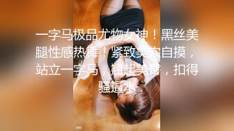 最新重磅 露脸才是王道 火爆网红大波反差骚女【波音姐】与纹身少年各种性爱谁能拒绝每天性瘾急不可耐的妹妹2 (1)