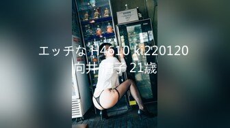 10-10我开着拖拉机两次啪啪 女仆装少女+4P少妇最后翻车