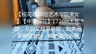 12/30最新 小辣椒插进去这奶子和一线舔无毛逼逼真是绝美VIP1196