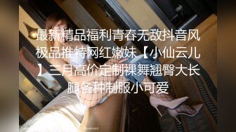 湖南学院派性感大学美女被潇洒帅气的异国学长哄骗到宾馆啪啪,第一次被那么大的鸡巴插,刚干一会美女已经受不了求饶了!