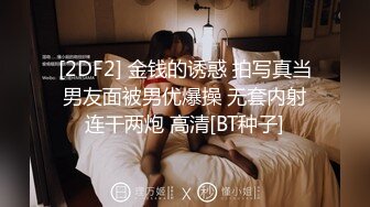 【新片速遞】  ❣️推荐❣️【超重磅】黄X极品模特，【珺羽】内部资料，超大尺度425P1V，4K双穴特写，撸管收藏必备[8.14G/MP4/00:01:59]