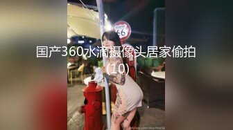 胸大无脑00后和炮友双飞