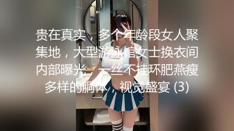 性感少妇换上情趣内衣自拍留念 以为将是)