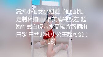 @daddysanon极品亚裔美女主播OnlyFans高清原档合集【596V】 (114)