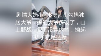 【超顶 情趣诱惑】啵啵小兔 吊带丝袜情趣睡衣美妙身材尤物 吸吮蜜穴媚眼拉丝 超深后入极限顶宫抽送 爆射高潮