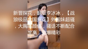 【新片速遞】  ✨【真实勾搭巨乳气质美女老板】奶子坚挺圆润，购物中心厕所操逼，紧张又刺激