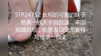 万人迷模特【一库一库】明星级颜值~大尺度扒穴~爆菊~特写娇喘诱惑【63V】 (34)