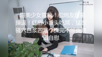 《火爆网红✿极限挑战》推特顶级露出艺术家极品身材反差嫩妹【奶味泡芙】私拍，各种户外露出电梯口做爱偶遇邻居一脸懵逼