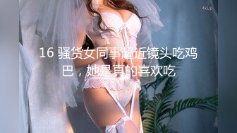 ❤️最新5月无水首发福利！推特S级长腿女神模特【美少女叫77】私拍，白富美居然是个反差婊，喜欢露出B毛清晰可见