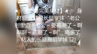 网咖女神重出江湖，再现网咖厕所全裸自慰，四个手指抠逼跳蛋刺激豆豆