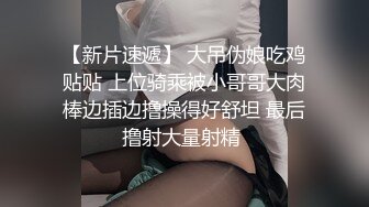 奶音呻吟小萝莉