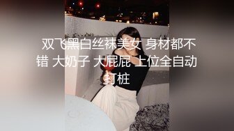 JDMY008.密友.第八集.精东影业