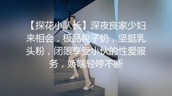 上海骚货自慰给我看