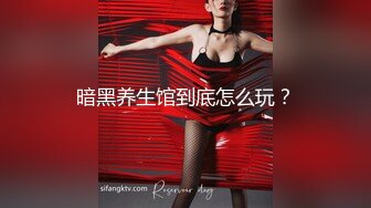 华裔博主mvLust onlyfans高清原档合集【138V】 (2)