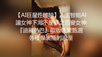 精东影业 jdya 016 丝袜癖屌丝男操翻女神 白允儿