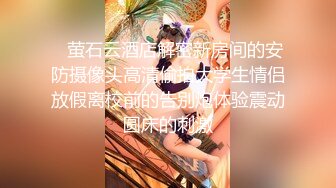 【新片速遞】 2022-10-1【瘦子探花】帅小伙约操骚熟女，大屌很喜欢，张开双腿猛怼，骑乘位深插爽翻