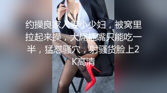 熟女人妻 身材娇小 看着小电影紫薇想要了 被强壮黑祖宗发现 深喉吃鸡 先插骚穴再爆菊花 爽叫不停 最后口爆吃精