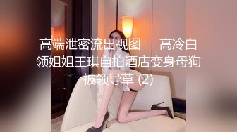 推特极品福利姬，可甜可盐女神【小仙云】最新9月新番，各种情趣制服裸舞渐变，道具紫薇，满满撸点 (2)