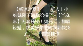 红斯灯影像RS-007和妈妈的约定