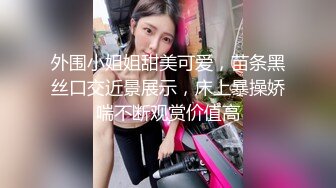 四个模特身材美女一起逛商场❤️粉色短裙美女紧贴着超薄微透无痕内小内紧裹肉臀夹进臀缝前C凸显逼唇很是诱惑