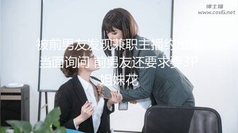 稀有露脸 高端ACG业界女神爆机少女▌喵小吉▌经典Cos《生化危机》艾达王赤裸诱惑 性感小逼逼待茎插入